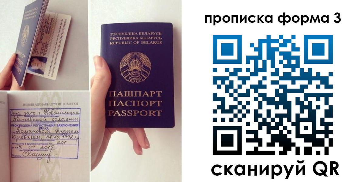 регистрация для дет. сада в Усть-Катаве